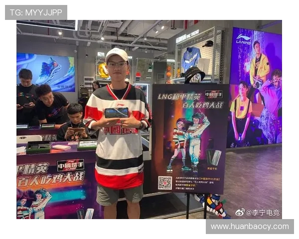 和平精英赛事分析：深入探讨LNG战队的比赛策略与经验分享