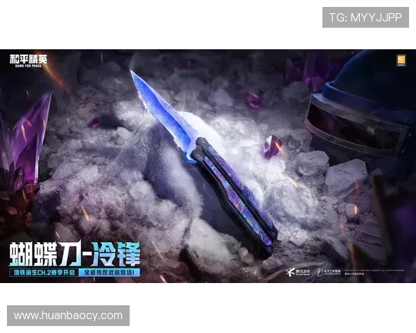 对话赵娜：探索和平精英职业生涯的成长与挑战