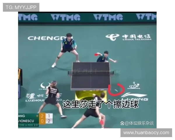 成都网球队配合引发热议球员间默契与争议的背后故事