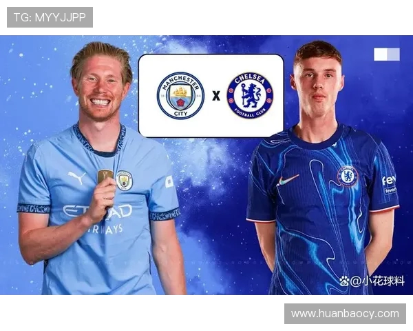 2021年切尔西与曼城精彩对决全程回顾及转播信息分享