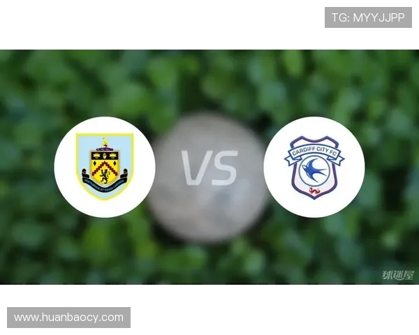 加的夫城与伯恩利激战成和比分揭晓精彩瞬间回顾