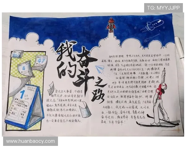 张昊的奋斗历程与成就启示我们如何在逆境中追求梦想与成功