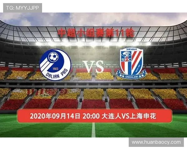 申花与恒大对决前瞻分析及比赛结果预测全解析