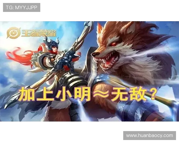 热议王者荣耀：LNG选手个人能力的提升与战术革新分析