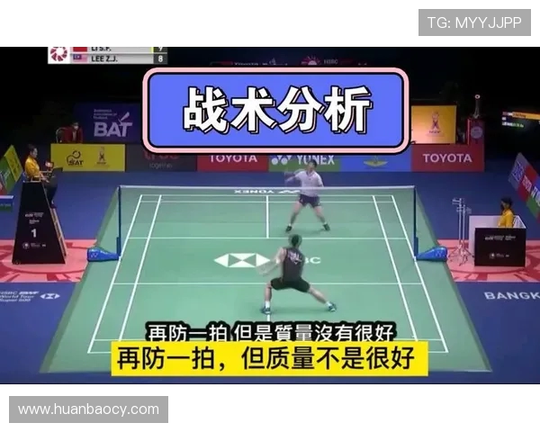 重庆羽毛球队的节奏体系与战术运用探讨