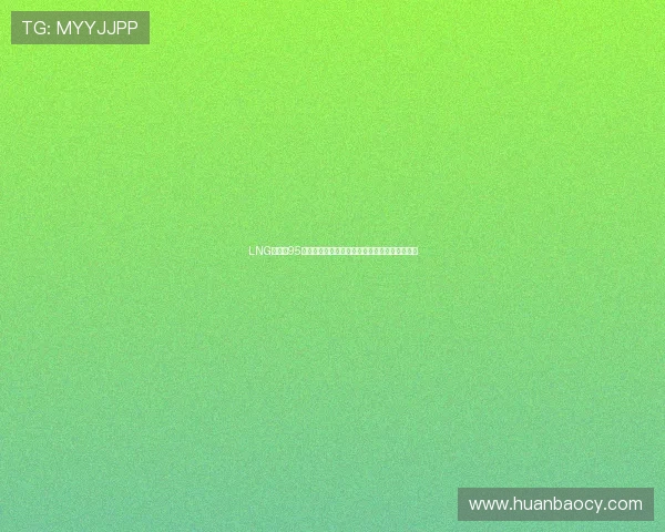 LNG战队以95分稳居大师赛积分榜首位争夺冠军之路愈发明朗