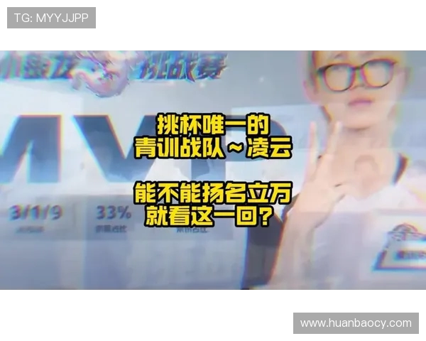 V5战队在挑战者杯积分榜中以52分稳居第一,其他战队紧追其后 V5战队在挑战者杯积分榜中以52分稳居第一,其他战队紧追其后