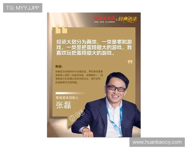 张磊专访揭秘DOTA2成功背后的策略与团队协作秘诀