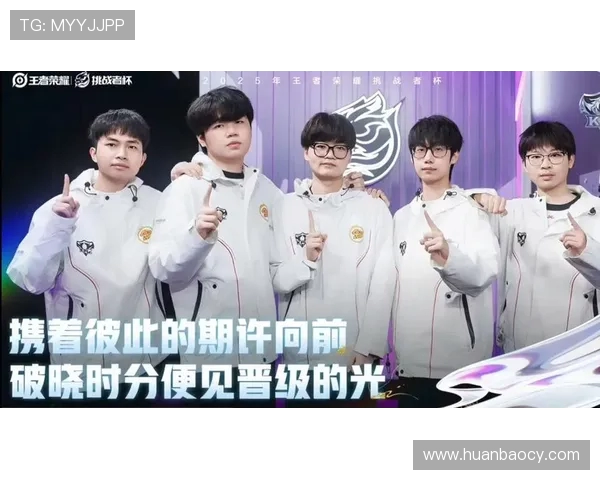 挑战者杯最新积分榜WE战队以96分稳居第一名引发关注