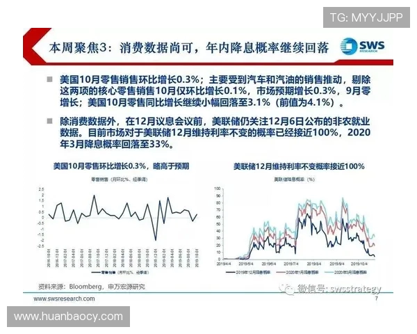 武汉乒乓球队耐力表现的数据分析与训练策略探讨
