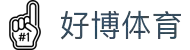 好博(中国)体育智能科技股份有限公司网站