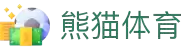 熊猫体育「中国」官方网站 - 快乐运动,智慧健身